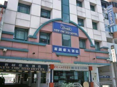 New Orchid Hotel Singapore Exterior photo